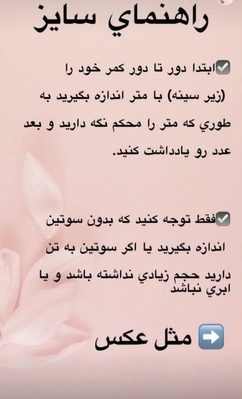 پک ۲ عددی سوتین نخی فنردار اسمارا آلمان سایز ۹۰E | راحت و بادوام
